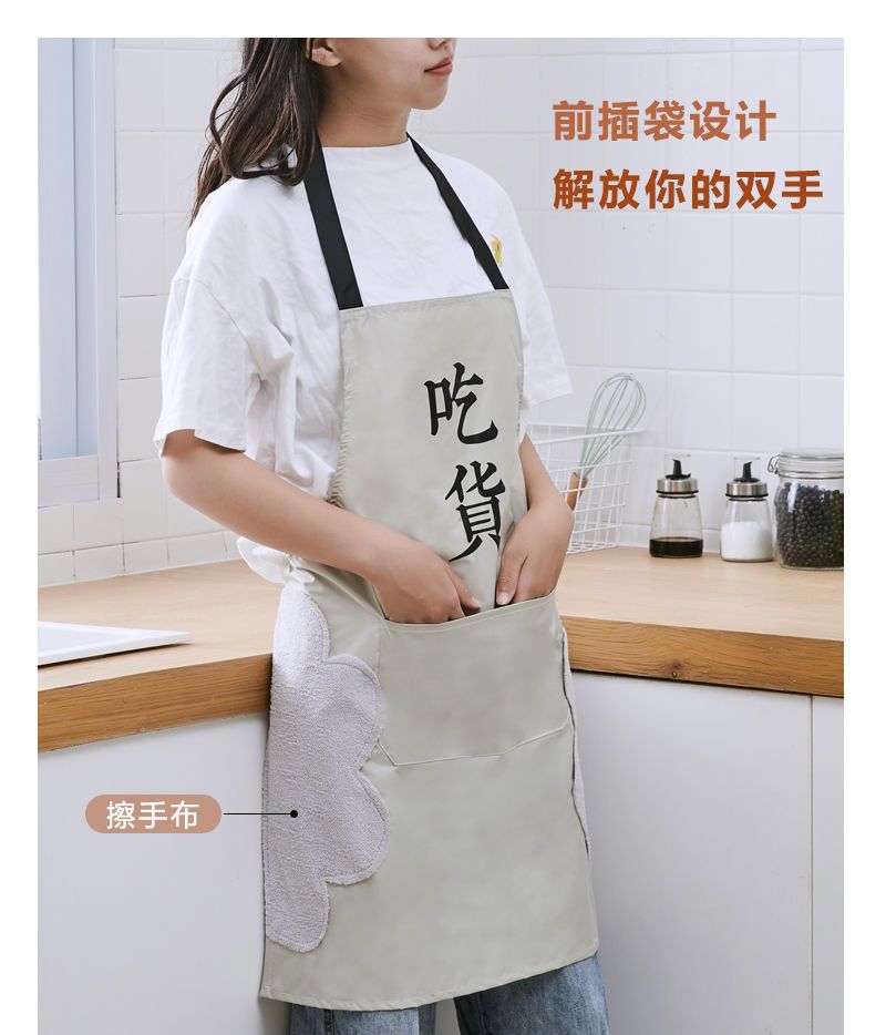家用厨房做饭家务围裙女时尚新款防油污渍成人工作男女围腰工作服