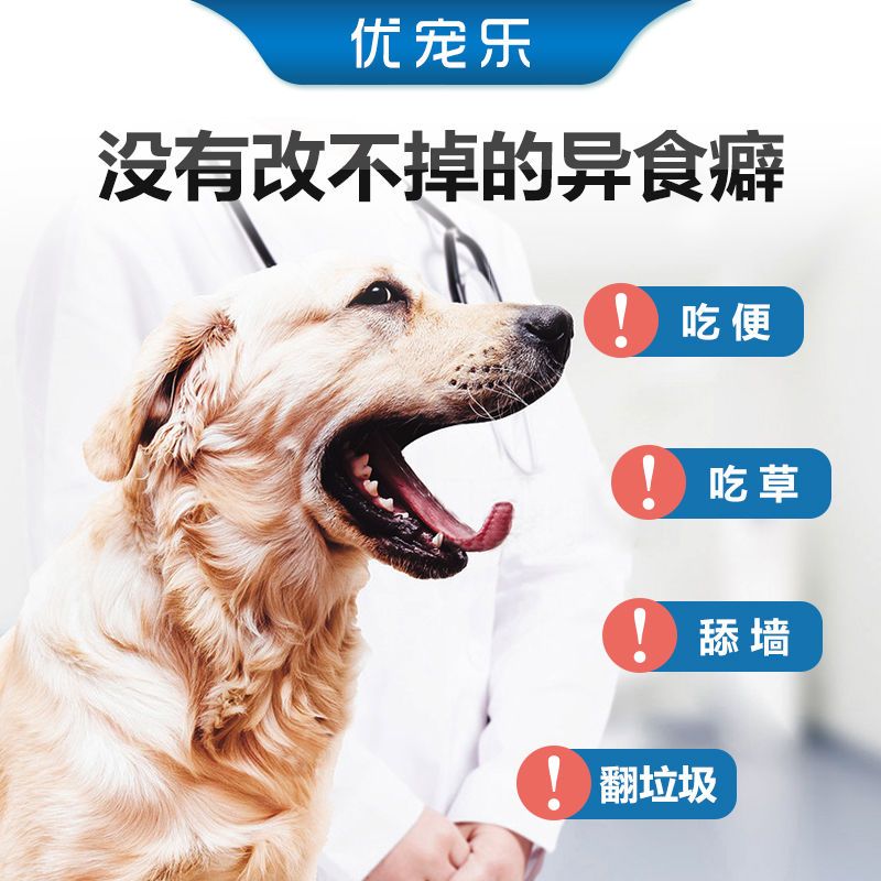 商品缩略图 3