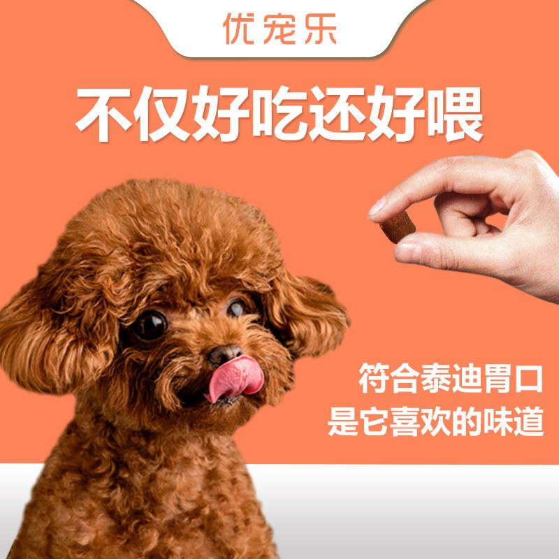 商品缩略图 7