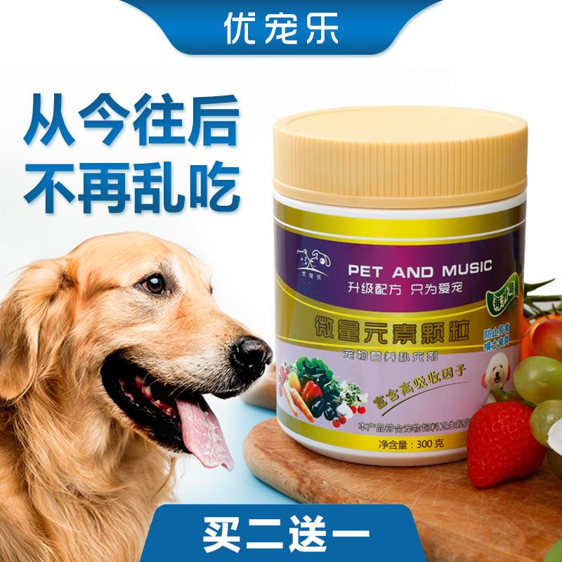 商品缩略图 2