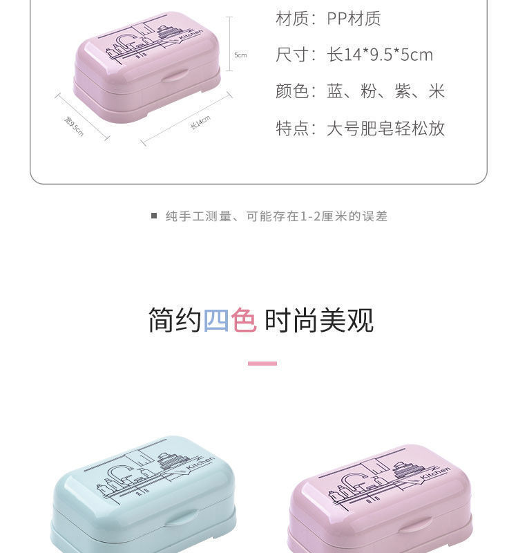 【6色任选】卫生间创意香皂盒肥皂盒双层沥水免打孔网格创意皂架L