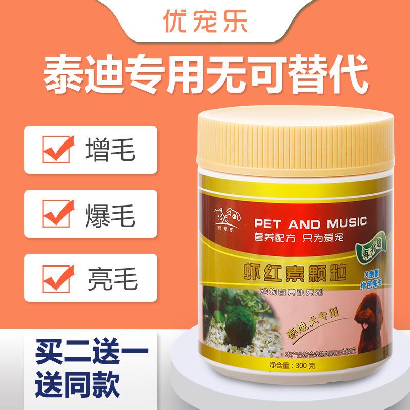 商品缩略图 5