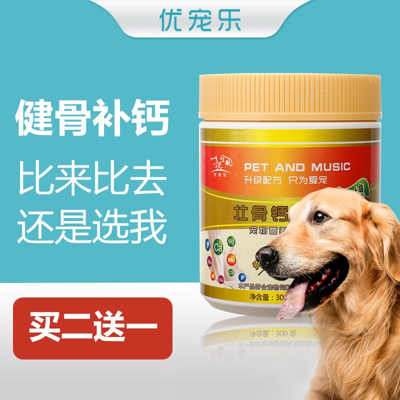 商品缩略图 3
