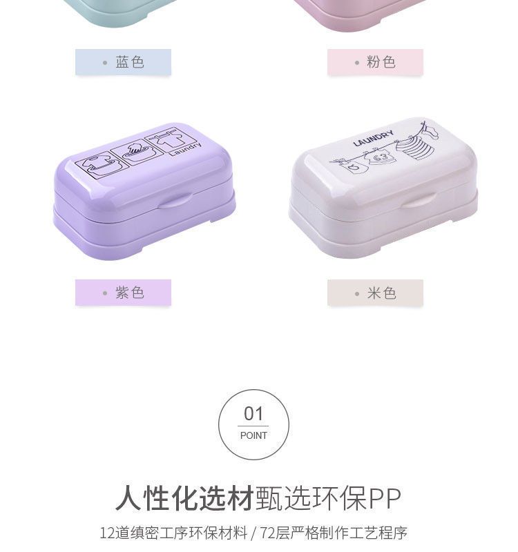 【6色任选】卫生间创意香皂盒肥皂盒双层沥水免打孔网格创意皂架L