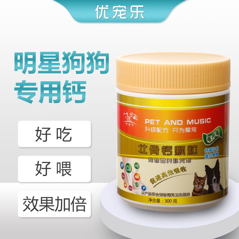 商品缩略图 7