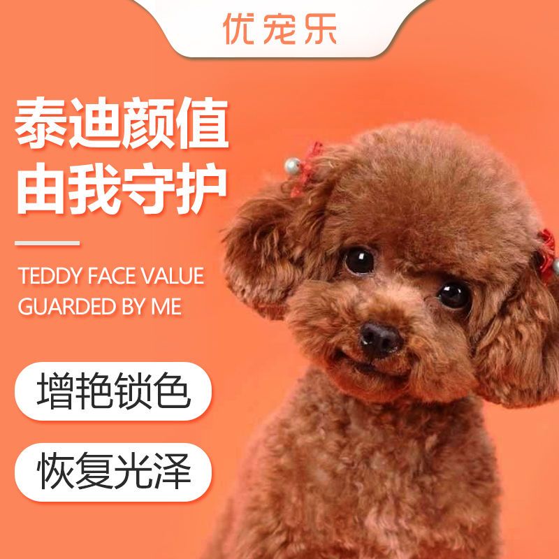商品缩略图 8