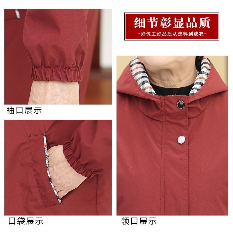 Elderly women's autumn windbreaker jacket mid-length mother's casual top wife mother-in-law clothes grandma suit