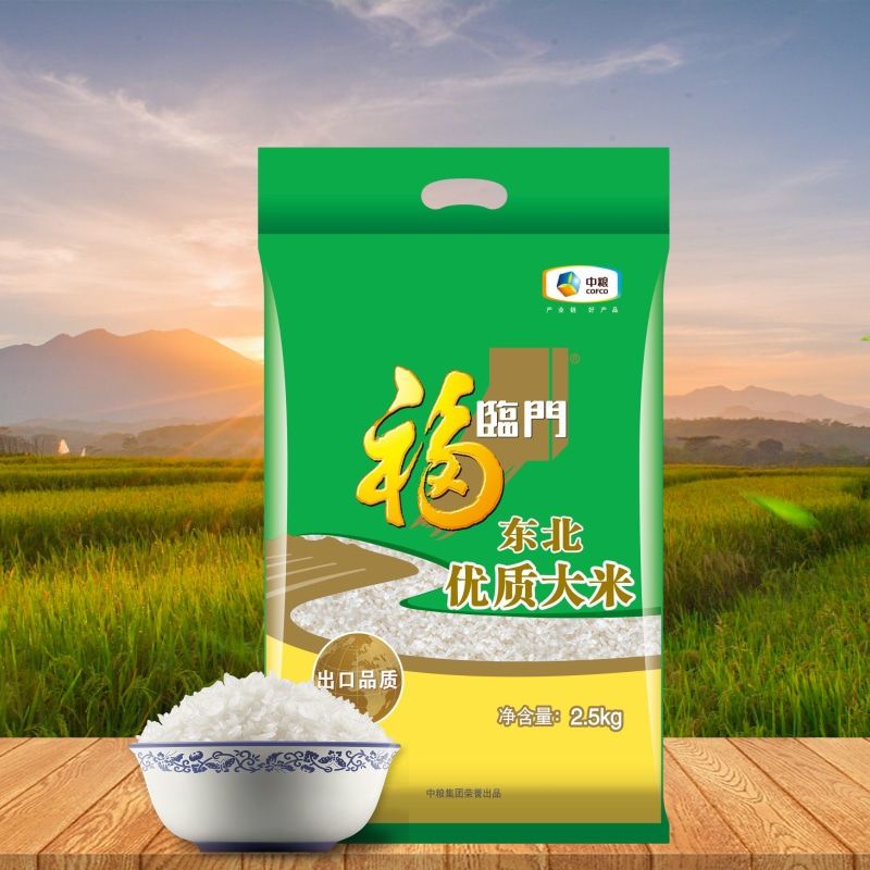 福临门优质东北大米