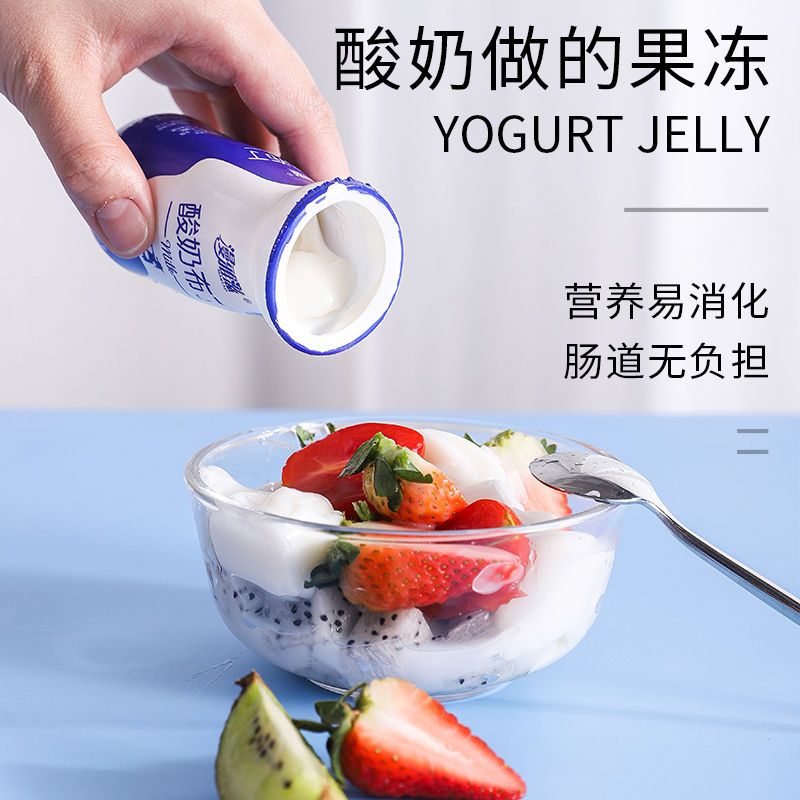 漫雅滋酸奶果冻布丁甜品儿童小孩休闲小吃零食大礼包饮料整箱批发