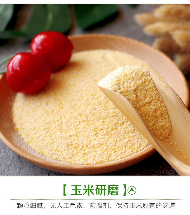 买二送一即食原味熟玉米粉无蔗糖独立小包装代餐冲饮速食粥400克