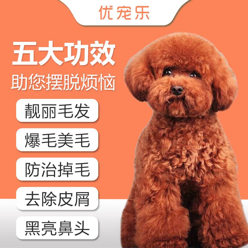 商品缩略图 3