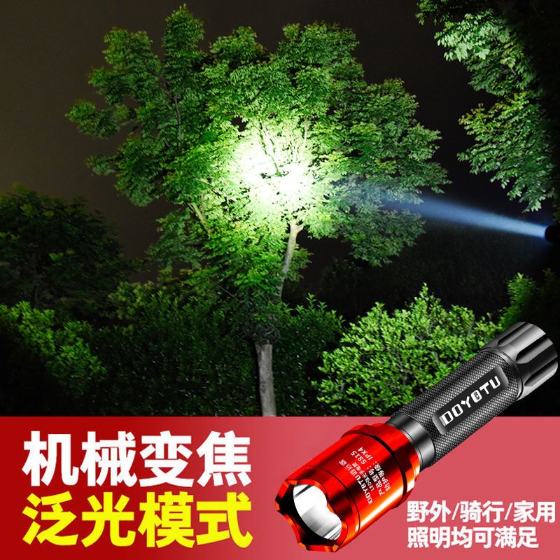 Strong light special forces flashlight rechargeable treasure mini student home self-defense outdoor super bright long-range led small light