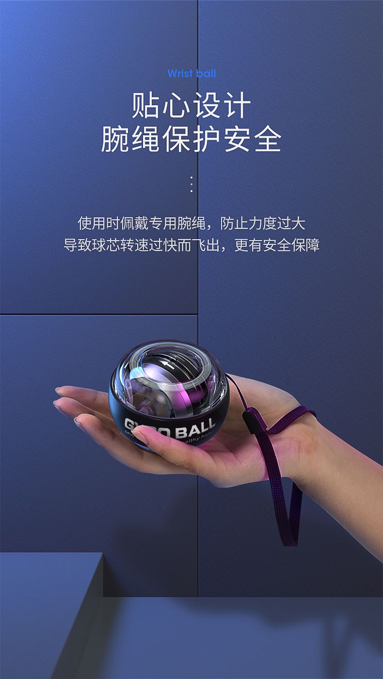 腕力球100公斤成人学生自启动带灯握力器解压神器健身器材初中生ZZX