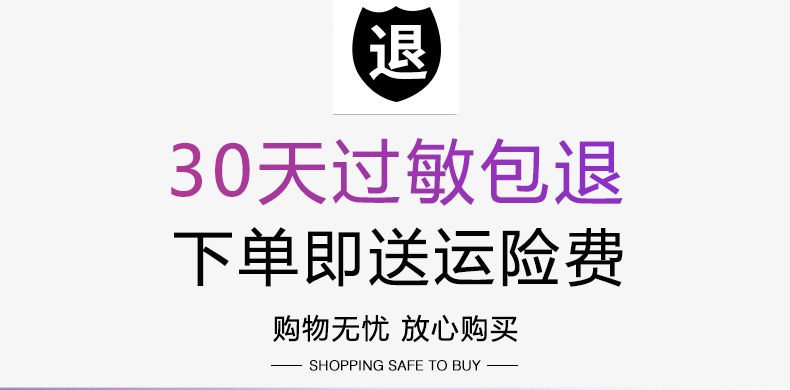 抬头纹贴去皱纹抬头纹额头贴川字纹贴额头纹贴法令纹贴去皱纹面膜