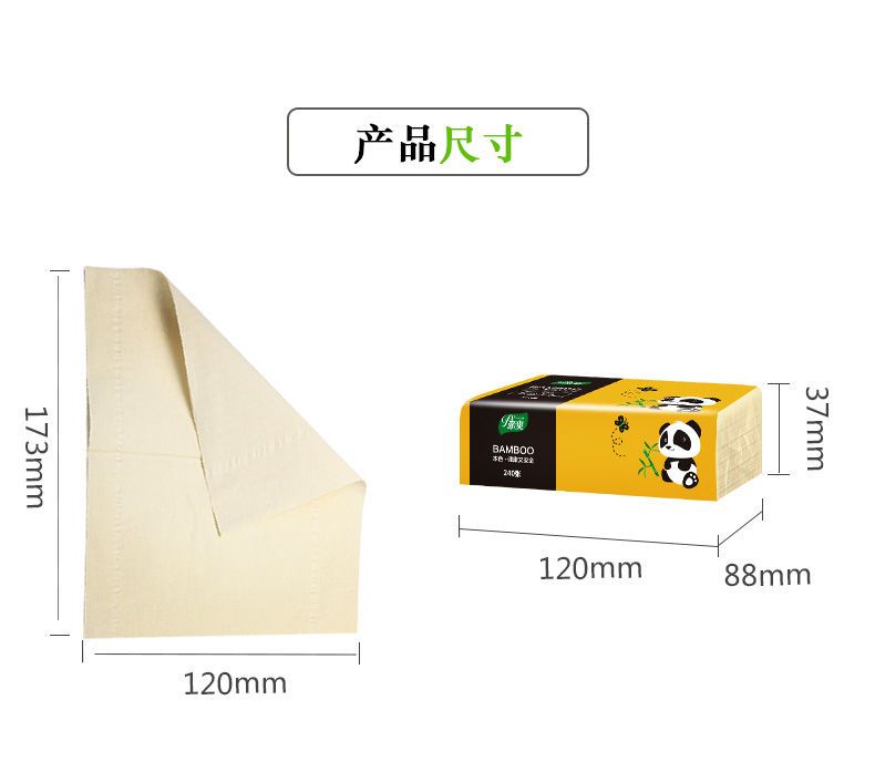 【40包整年装/6包】亲爽本色竹浆抽纸巾餐巾纸面巾纸卫生纸整箱