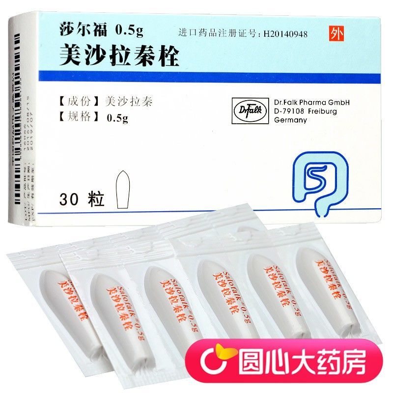 莎尔福 美沙拉秦栓 0.5g*30粒/盒 本品用于直肠型溃疡性结肠炎的治疗.