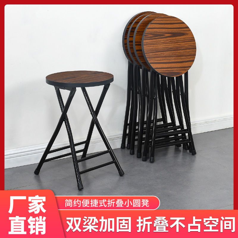 折叠凳子便携家用成人小板凳户外高凳简易地摊圆凳宿舍椅子省空间