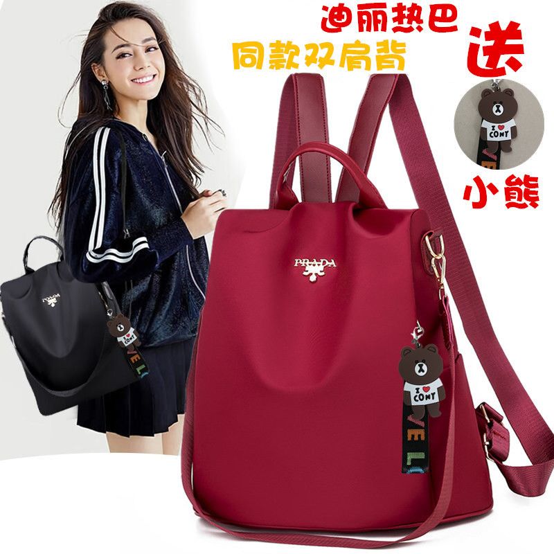 Multifunctional anti theft backpack for women 2020 new Korean versatile schoolbag dual purpose Oxford cloth Fashion Travel Backpack