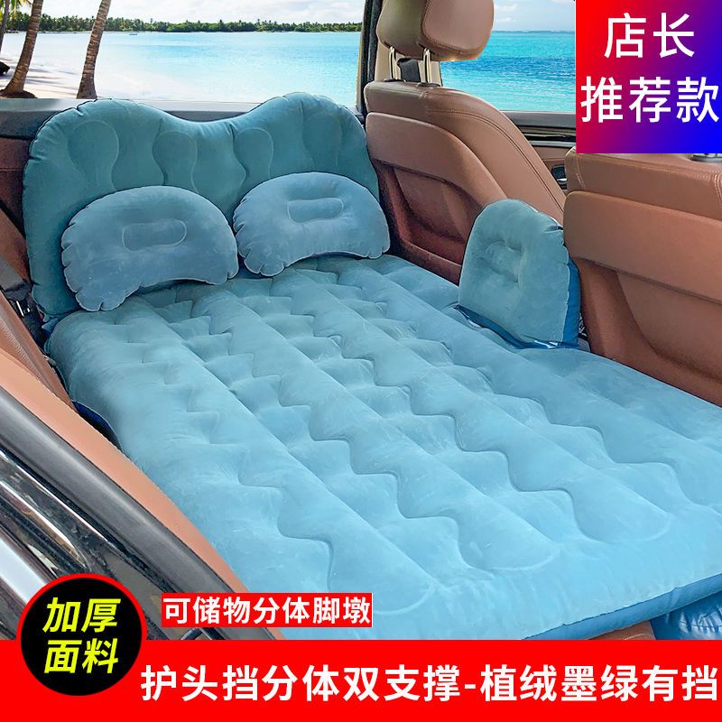Car inflatable bed, car supplies, sleeping artifact mattress, rear travel bed, rear seat sleeping cushion in car, air mattress