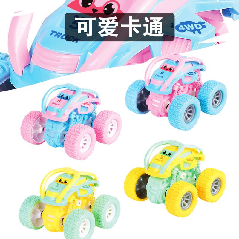 惯性四驱越野车儿童男孩模型车耐摔玩具特技回力车小汽车玩具礼物