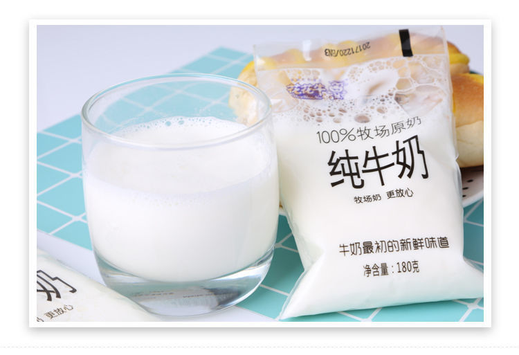 花花牛纯牛奶透明袋网红小白奶高钙鲜牛奶180ml/袋ch