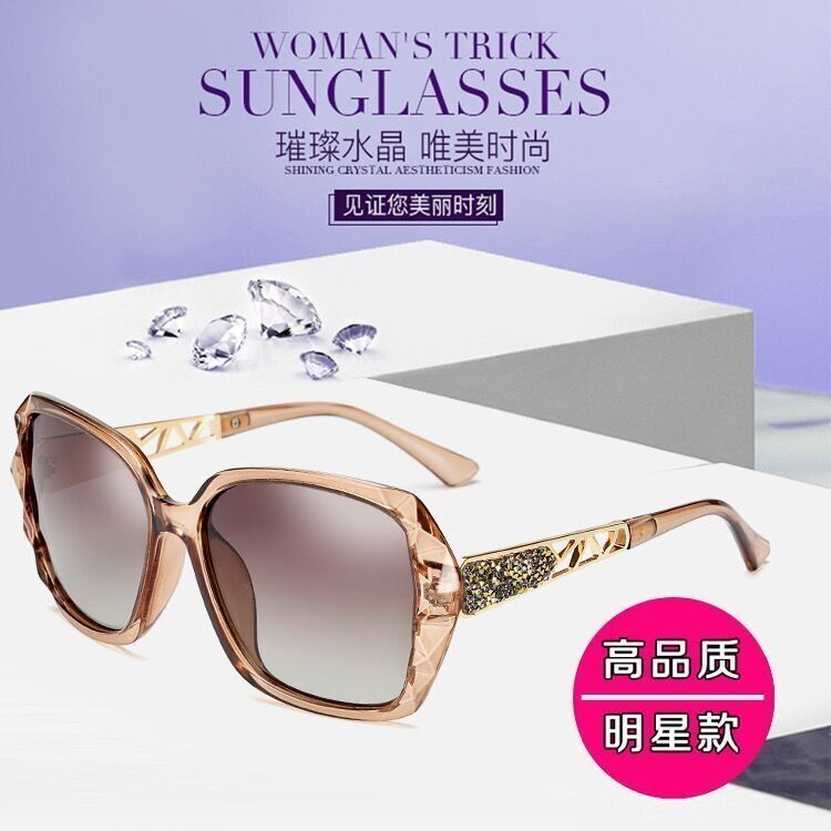 GM new polarizing women's Sunglasses big frame round face long face anti ultraviolet trend net red