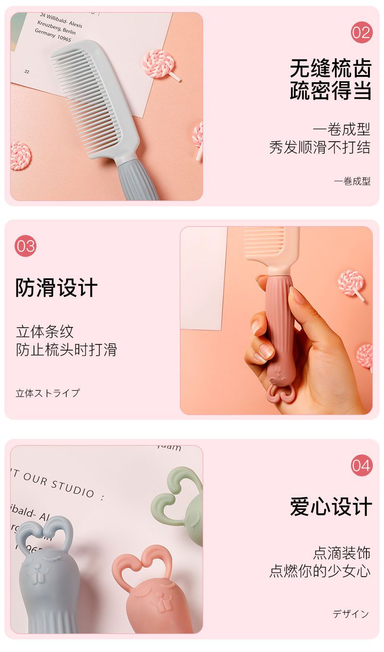 抖音同款梳子可爱学生韩版网红卡通少女防静电家用塑料卷发梳子女