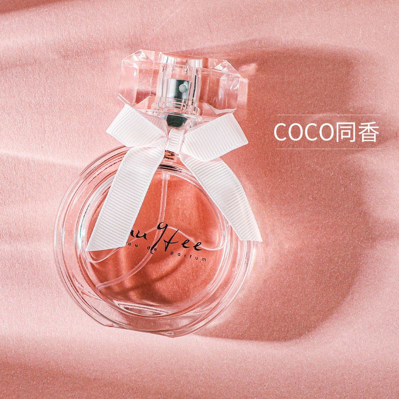 品牌法国亚菲儿coco限量香水女士持久淡香学生香水留香72小时礼物-领