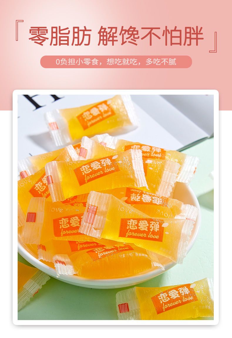 低卡低脂零食店铺推荐 45e64da9-e1e4-4f96-8a07-18a1f39c46d4.jpeg