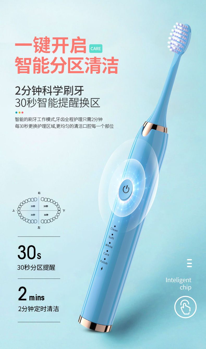 希尔顿自动电动牙刷儿童成人学生USB充电抖音防水美白超声波牙刷