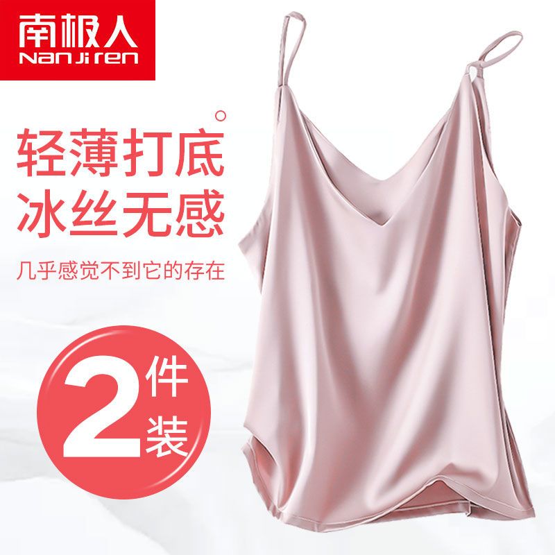 Ice silk suspenders women's summer simulation silk beautiful back vest with tops, bottoming underwear, sexy