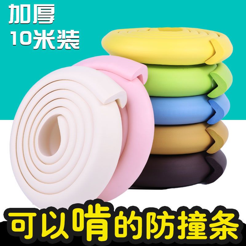 Anti collision strip thickened and widened children's baby corner protective strip