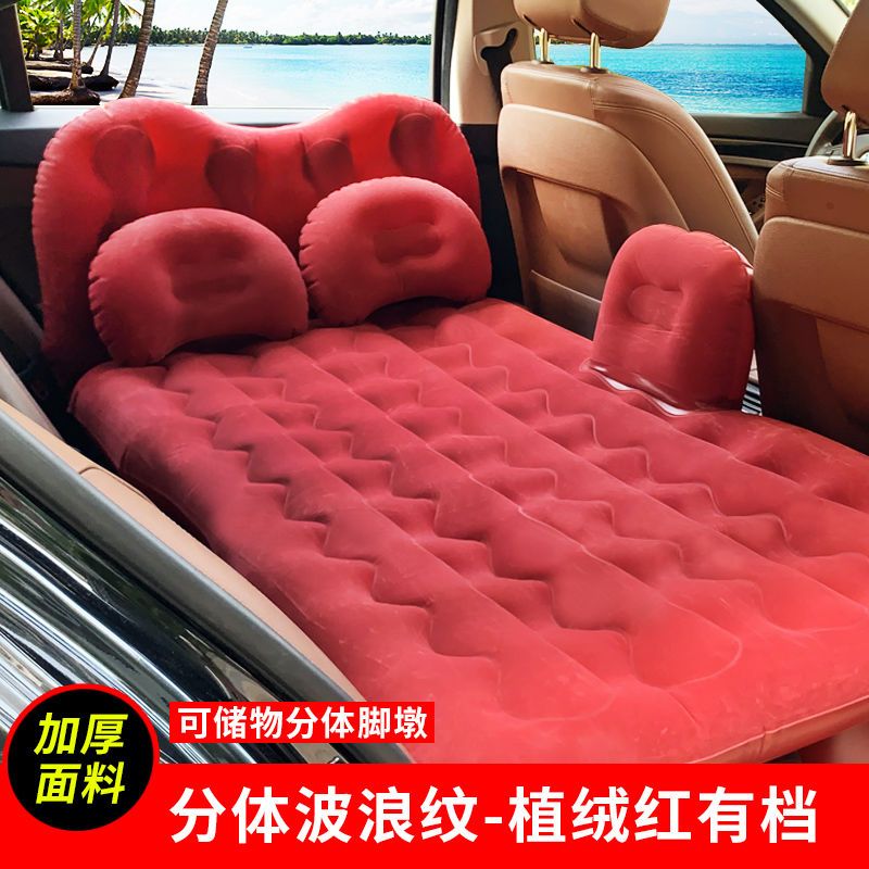 Car inflatable bed, car supplies, sleeping artifact mattress, rear travel bed, rear seat sleeping cushion in car, air mattress