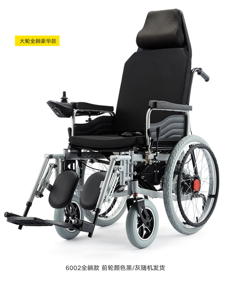 央科电动轮椅可折叠轻便老人残疾人智能全自动全躺四轮代步车
