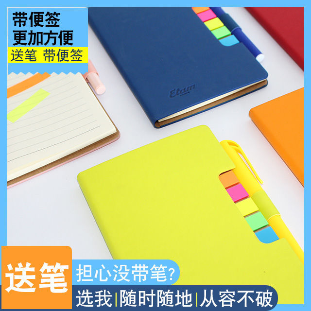 买一送一软皮笔记本加厚商务便携记事本会议记录本带笔带便签日记
