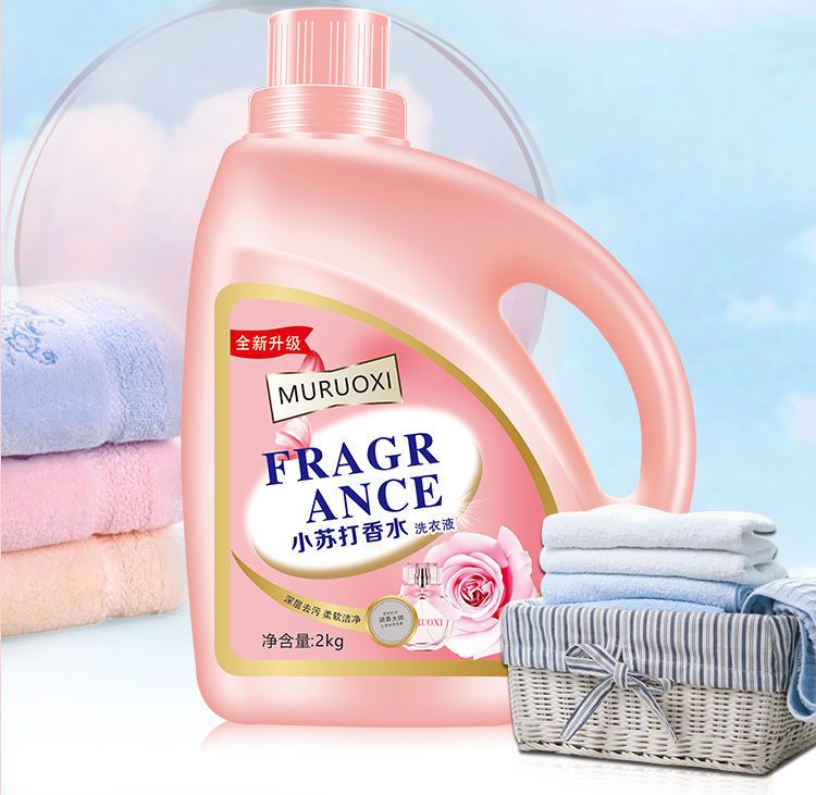 【4-8斤深层清洁】香水香氛洗衣液正品COCO香味持久留香低泡易漂家庭装