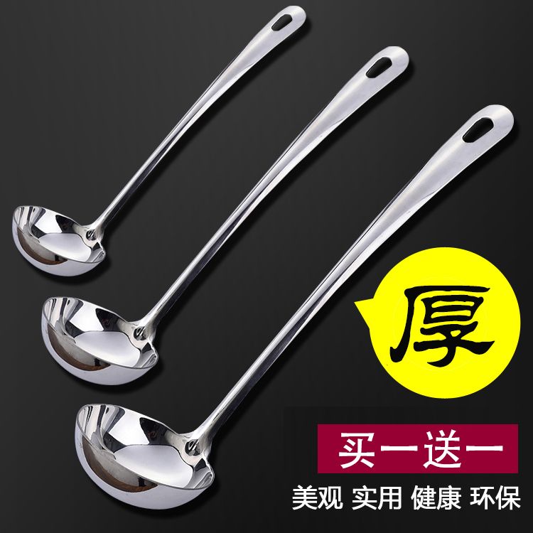 Household thickened long handle stainless steel spoon leaky spoon kitchen tableware spoon soup porridge spoon large porridge spoon