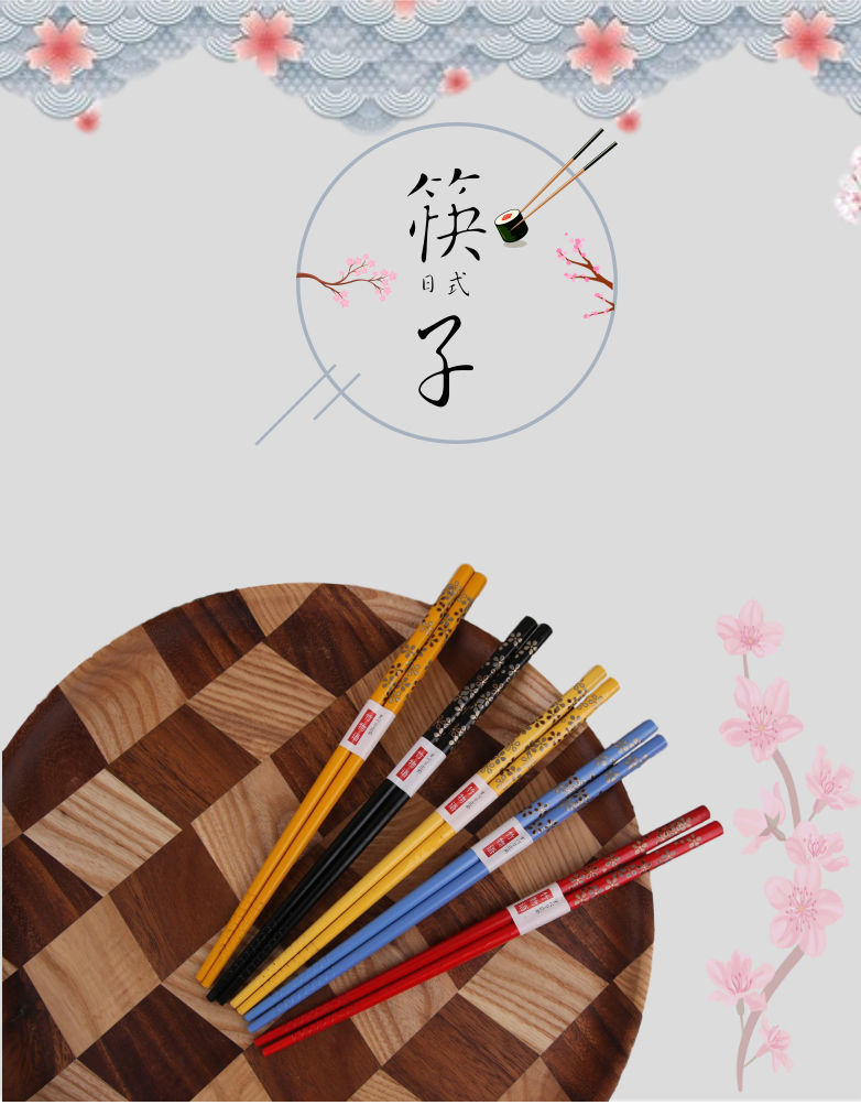 高档5-20双装日式和风竹筷木筷子环保防霉消毒无蜡防滑家用筷子