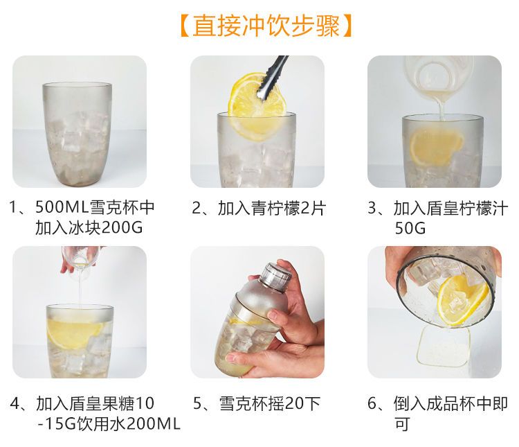 盾皇6倍柠檬汁奶茶店专用浓缩果汁果味饮料浓原浆柠檬浓缩汁1.6L