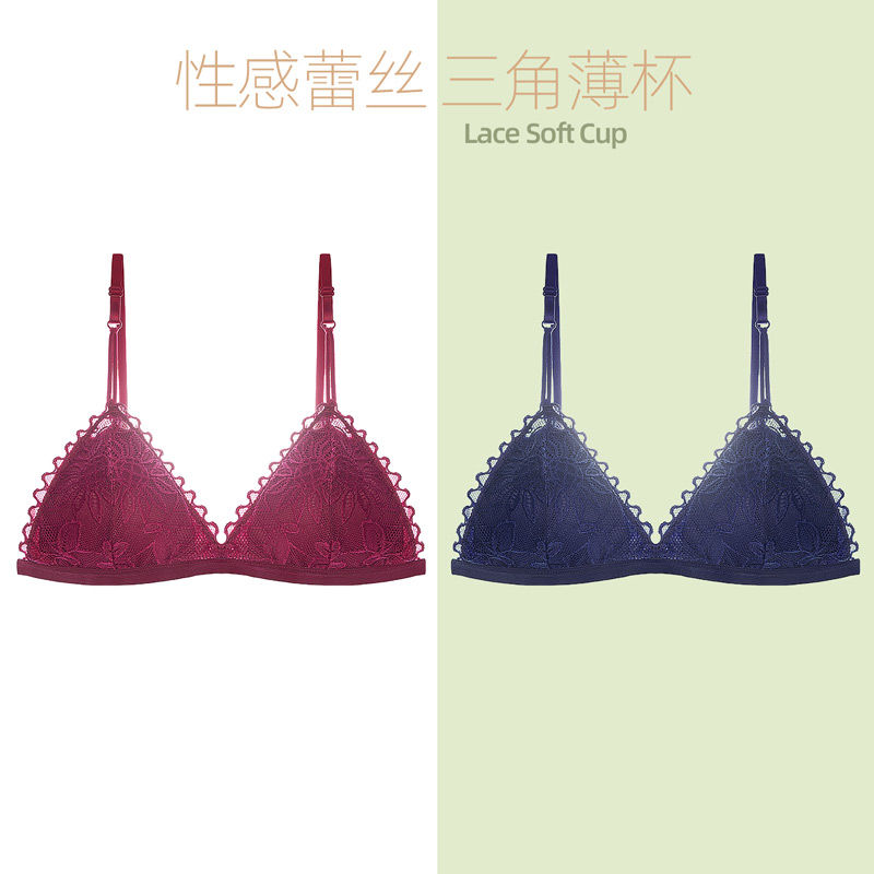 Aishuk 2-pack thin bra without steel ring sexy lace underwear women's ultra-thin triangle cup bra single-breasted