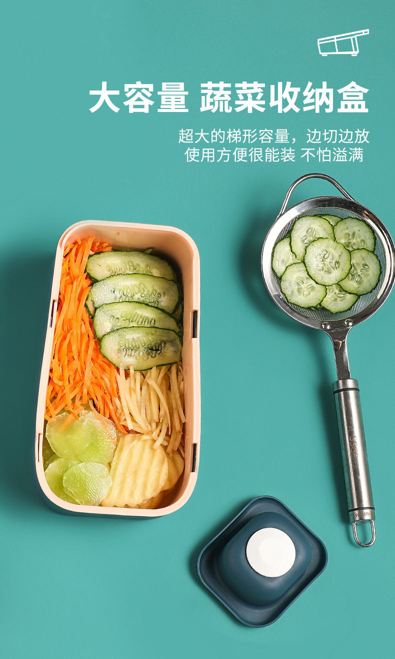 【颜值】切菜神器多功能家用胡萝卜土豆黄瓜藕切丝切片刨丝擦丝器
