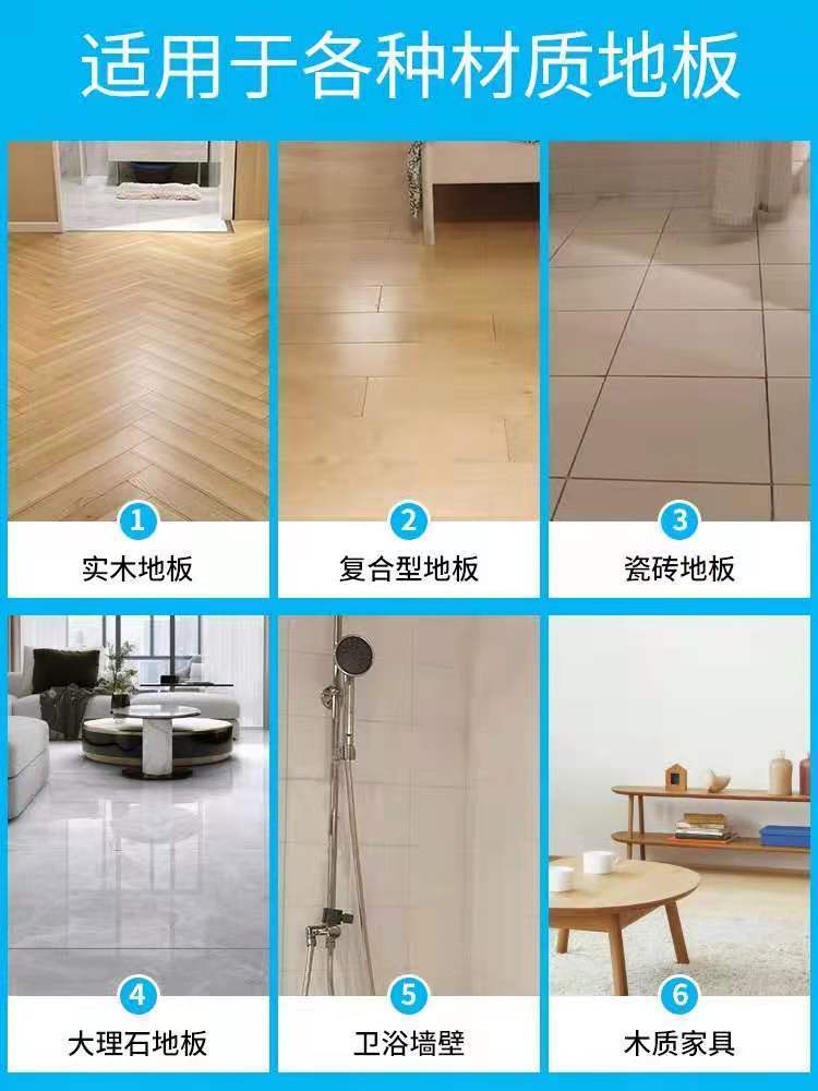 多效地板清洁片家用地板清洁剂瓷砖地砖多效去污拖地片抑菌消毒