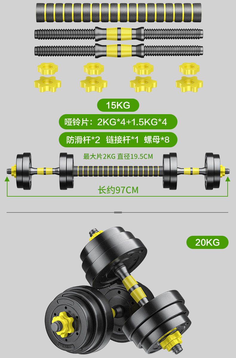 如何正确的使用哑铃练手臂 c34ebe78-e15a-48d6-a6e1-d47394a985bf.jpeg