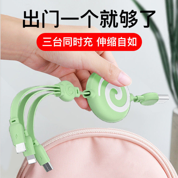 Liquid retractable one drag three data cable Apple Android type-C general Huawei vivo three in one fast charging cable