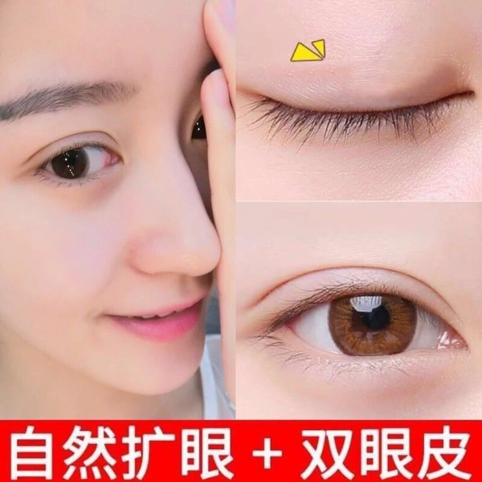 扩眼精油单眼皮变双眼皮增变开眼角大眼睛大眼皮松弛紧致拍2发3