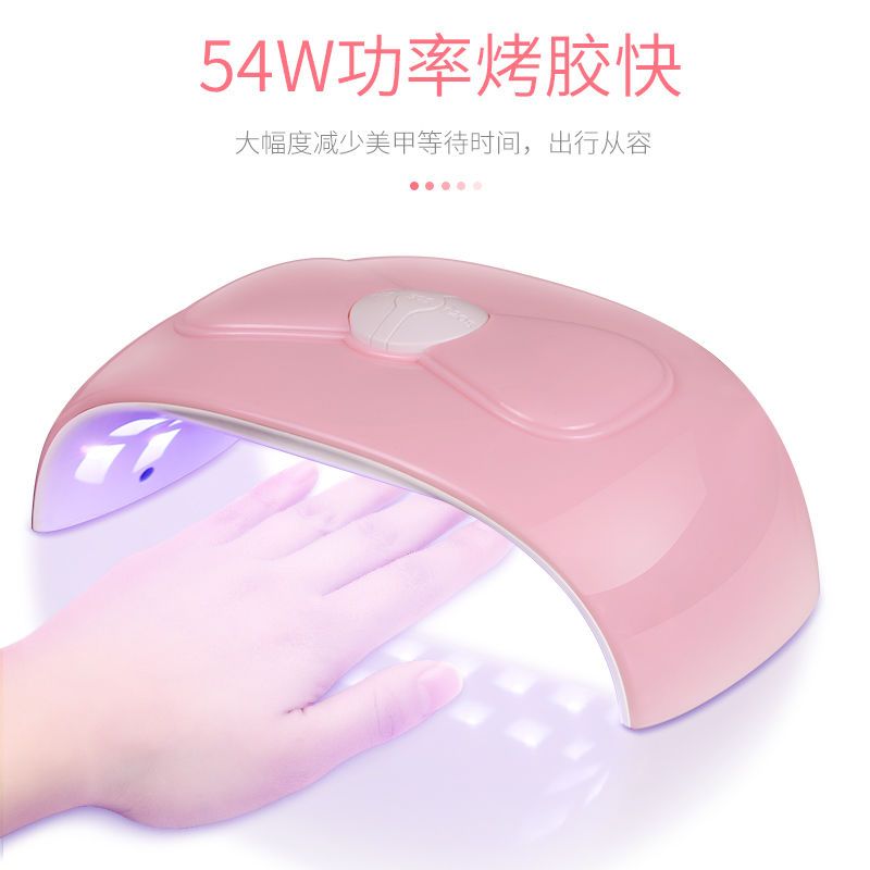 Phototherapy machine nail baking drying lamp quick drying machine led small instrument mini portable mouse nail enhancement lamp