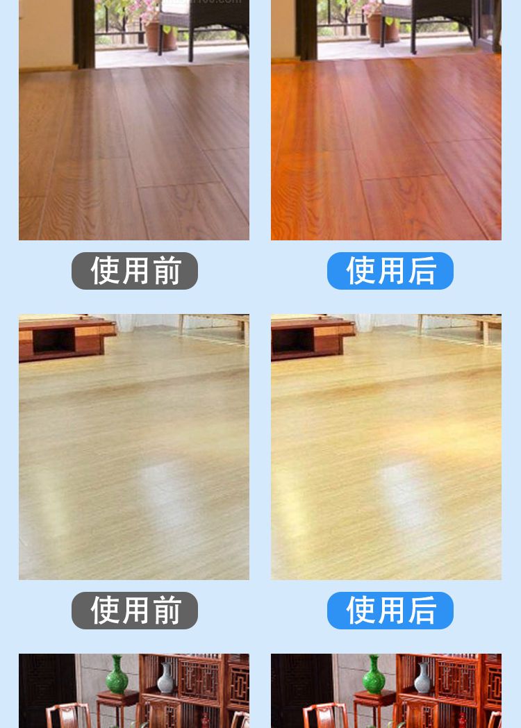 多效地板清洁片家用光亮高效去污木地板瓷砖地板砖清洁剂清新香