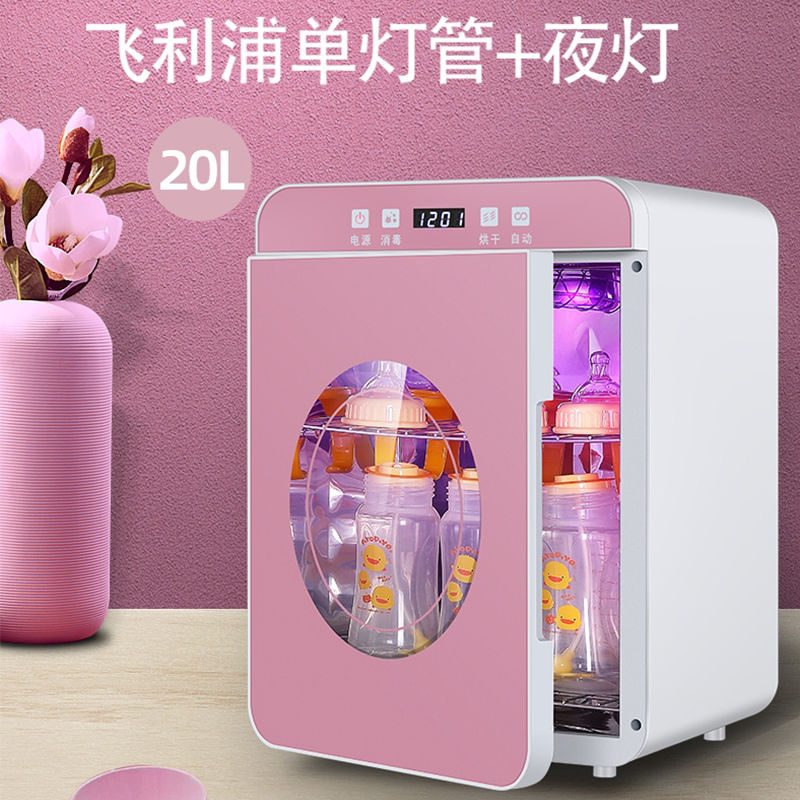 Baby bottle disinfection cabinet baby special ultraviolet sterilization belt drying newborn products automatic sterilizer