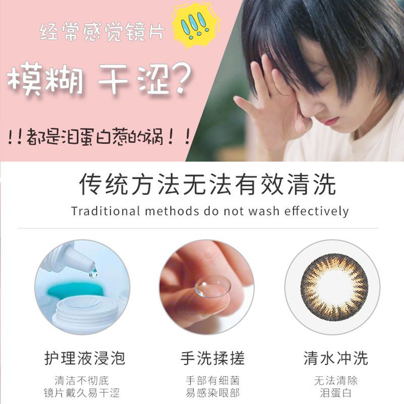 Contact Lens Cleaner Manual Pick-up and Put-on Automatic Cute Portable Color Contact Lenses Myopia Companion Contact Lens Case