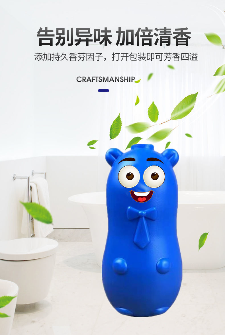 【买一次用一年】洁厕灵蓝泡泡马桶清洁剂洁厕宝强效卫生间除臭剂